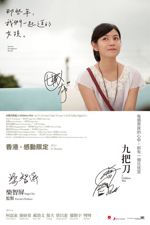 定制高仿日本园田学园女子大学文凭毕业证