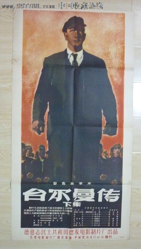 代办日本室兰工业大学文凭毕业证